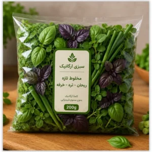 سبزی خوردن درجه ۱
